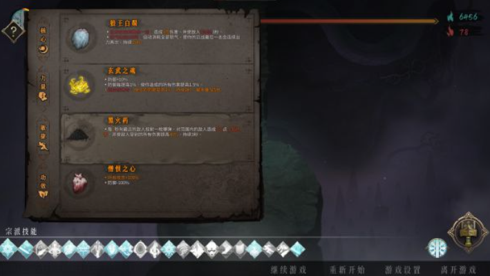 暖雪手游冰1搭配攻略 冰1技能搭配思路詳解