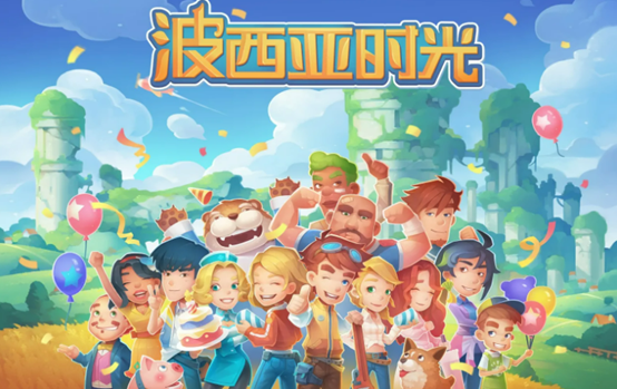 波西亚时光刚玉哪里比较多 快速获取刚玉的方法截图