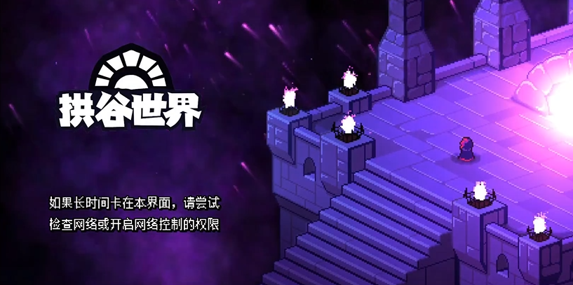拱谷世界武器怎么賣(mài) 拱谷世界武器交易方法截圖