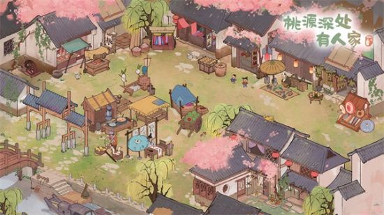 桃源深處有人家什么時候上線 具體上線時間介紹截圖