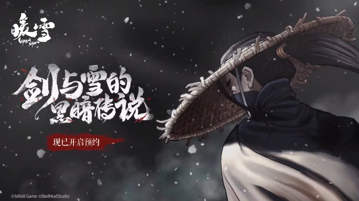 暖雪手游dlc怎么開啟 暖雪手游dlc開啟方法截圖