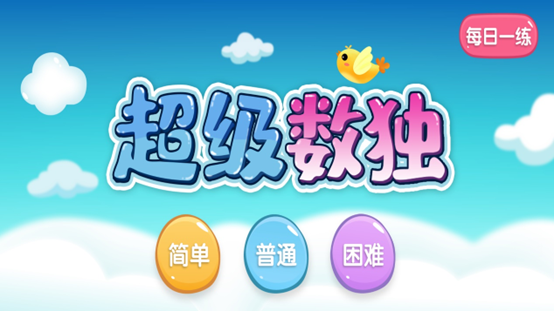 2022益智練腦的讀數(shù)游戲 好玩的讀數(shù)游戲大全截圖