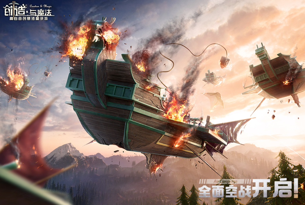 2022超热门的魔法游戏 魔法游戏合集截图