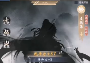 辰東群俠傳轉(zhuǎn)職后能退回嗎 轉(zhuǎn)職以后能不能退回職業(yè)截圖