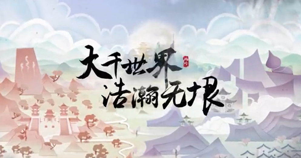 辰東群俠傳太陰玉兔活動(dòng)攻略 太陰玉兔的作用與定位截圖