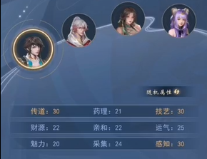 辰东群侠传铸魂回退能返还吗 铸魂返还流程一览截图
