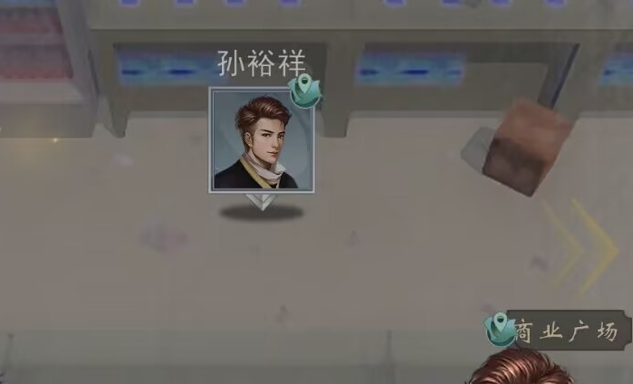 辰东群侠传青铜鼎攻略大全 辰东群侠传青铜鼎任务怎么做截图