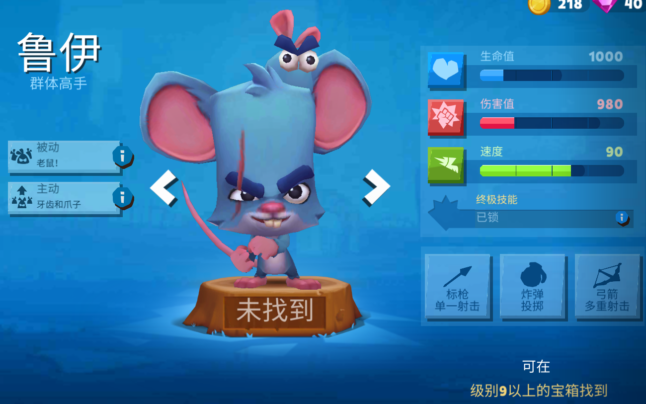 動物王者魯伊厲害嗎 魯伊技能強(qiáng)度解析