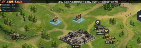 兵法三十七计封地有什么用 封地系统玩法介绍