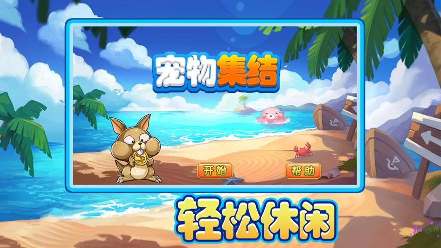 萌寵游戲有哪些2022