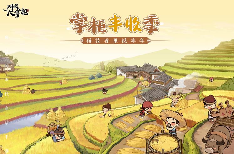 2022不能错过的大老板游戏 可以当老板的游戏排行榜截图