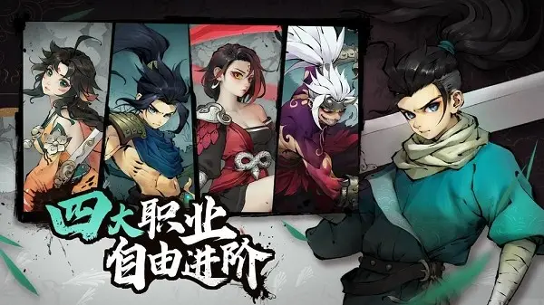 斗诡怎么玩 新手攻略及玩法介绍截图