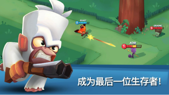 动物王者怎么玩 动物王者的玩法介绍截图