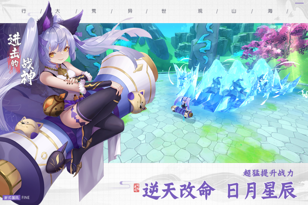 进击的战神礼包码大全2022 进击的战神兑换码领取截图