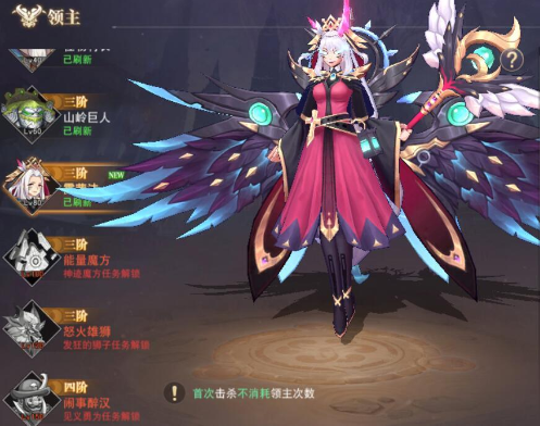 蓝空幻想露茜法通关攻略 露茜法怎么快速通关