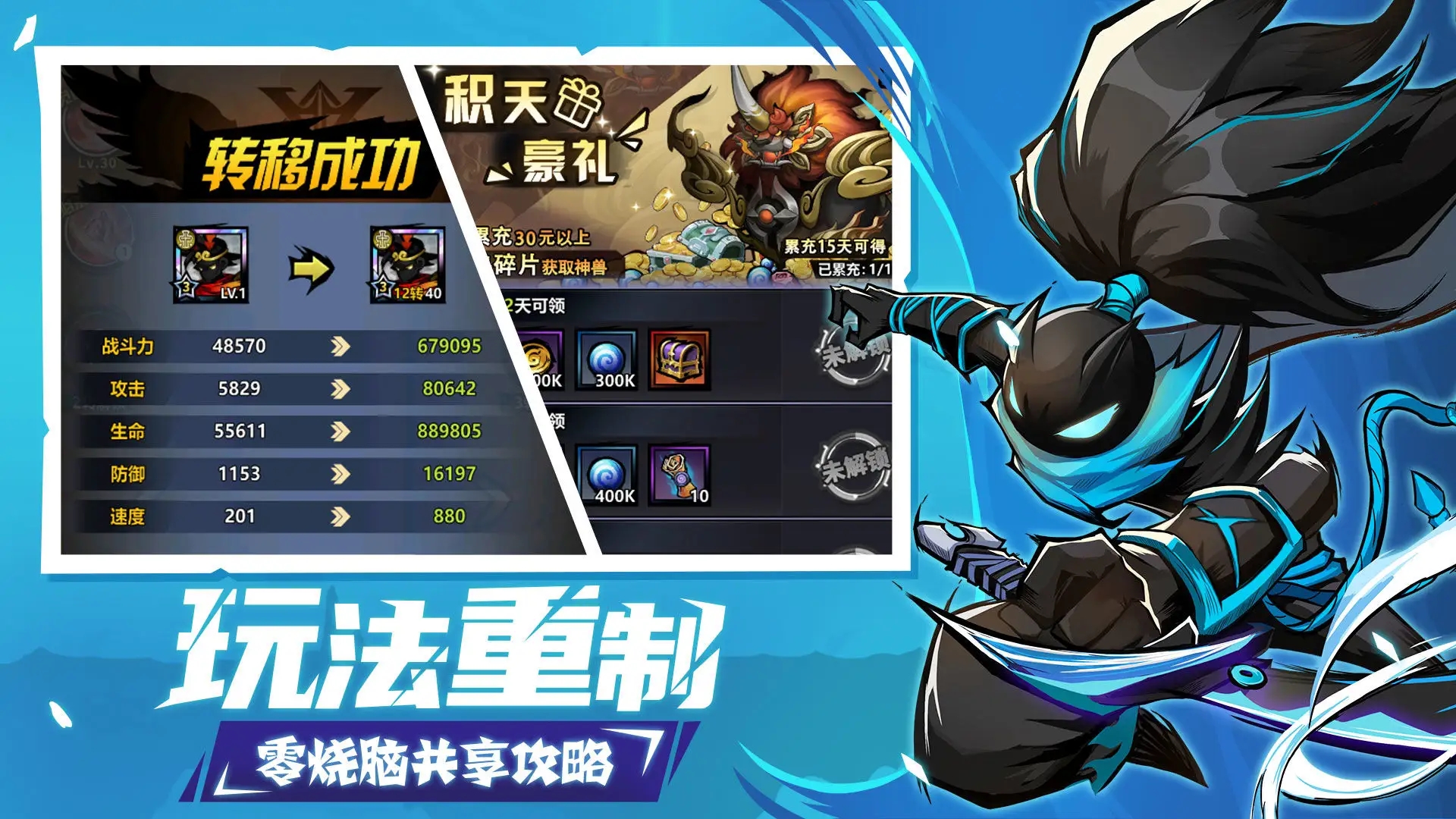 盘点火柴人所有游戏2022