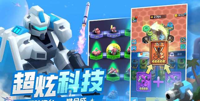走开外星人首领战怎么通关 走开外星人首领战攻略截图