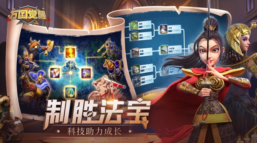 2022口碑超好的决斗游戏