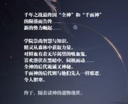 魔女与战姬新手攻略 入门玩法教程一览截图