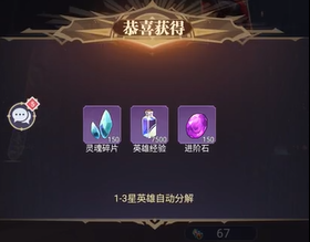 魔女與戰(zhàn)姬魔族陣容推薦 魔族陣容搭配一覽截圖
