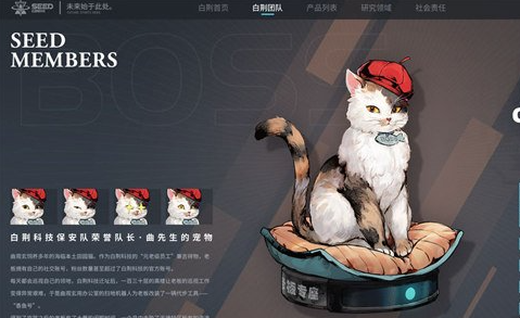白荆回廊老板是谁 老板背景详细介绍