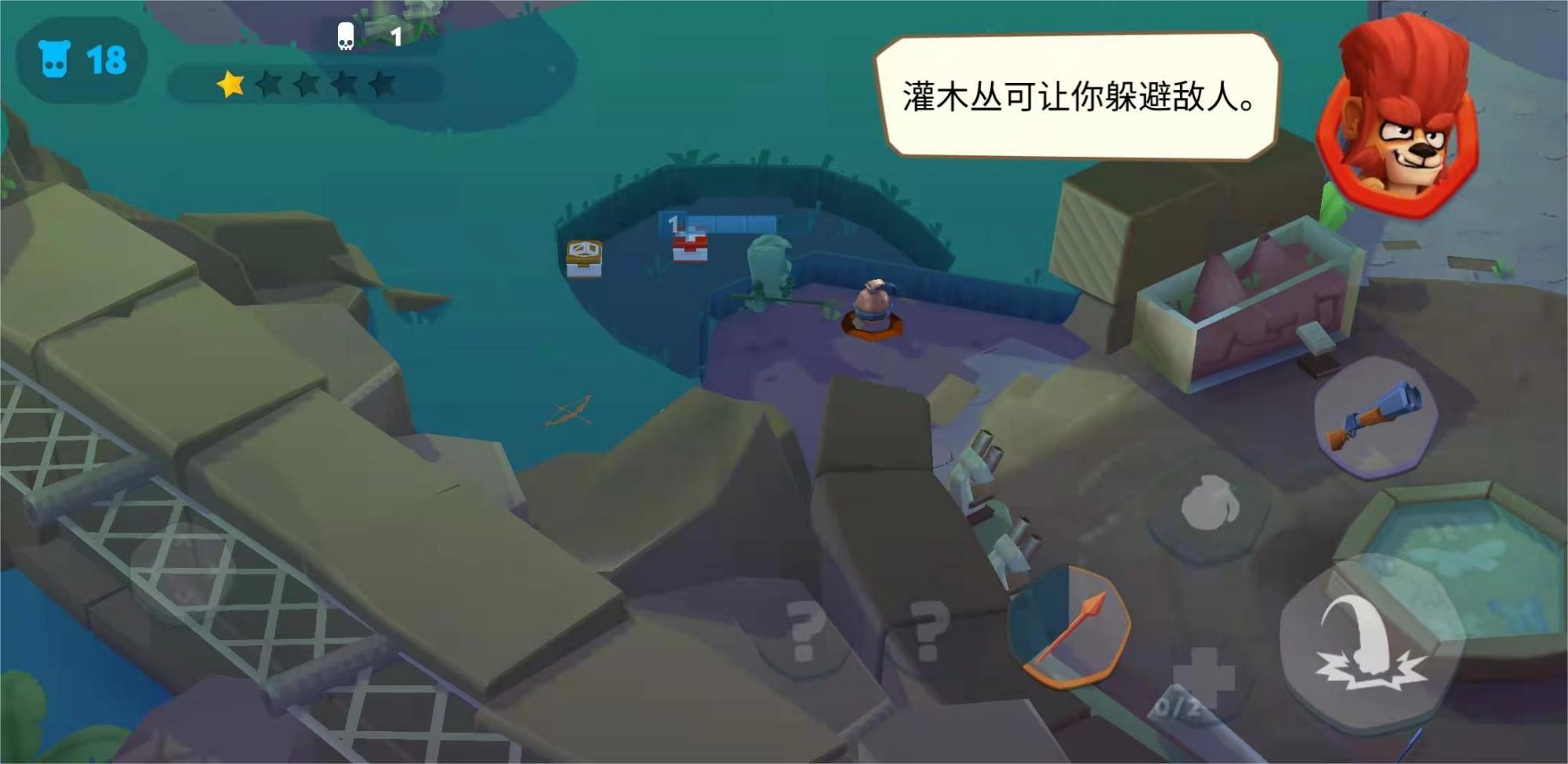 动物王者怎么隐身 几种隐身方法分享截图