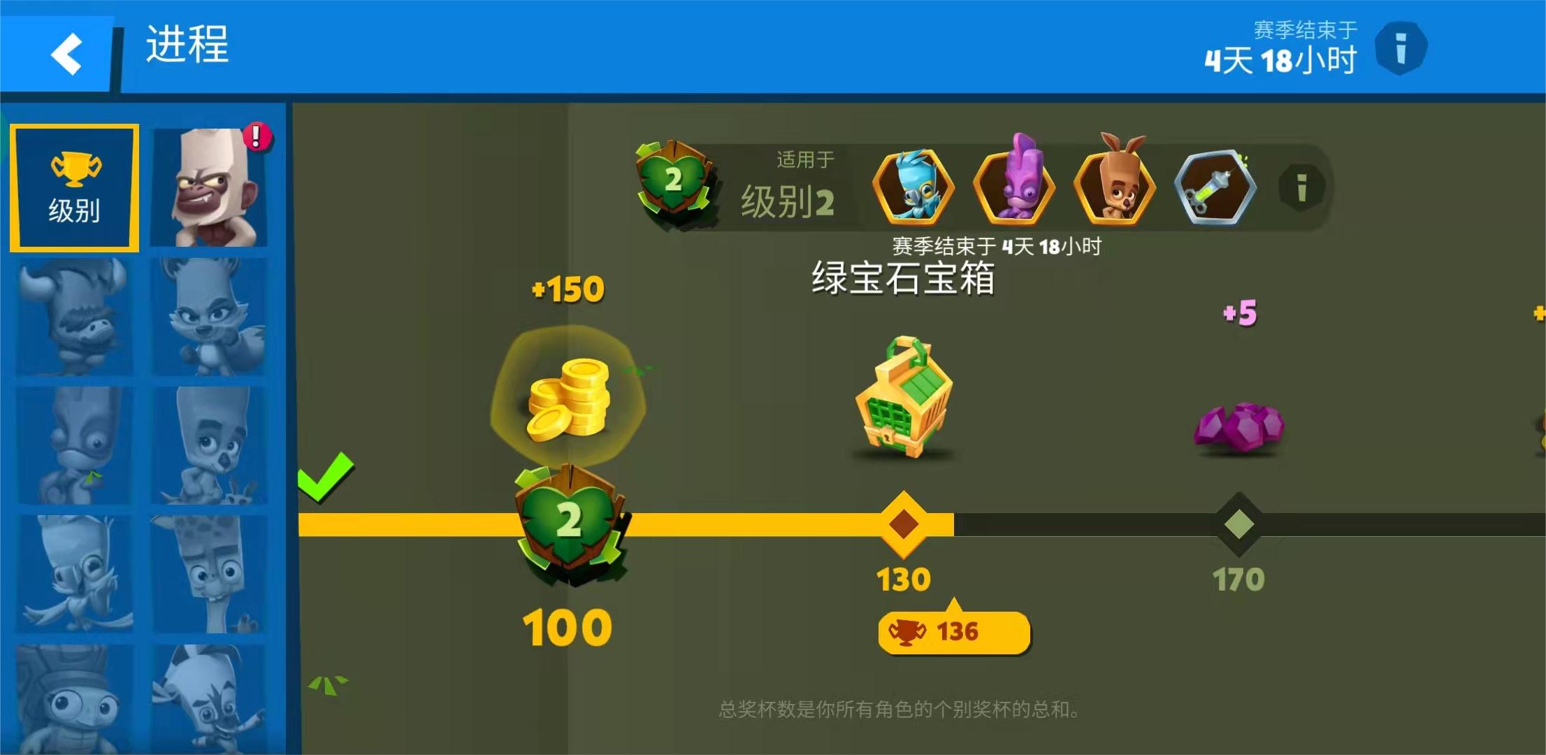 動(dòng)物王者戰(zhàn)斗通行證怎么提升 通行證提升方法及獎(jiǎng)勵(lì)介紹