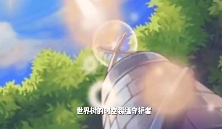 永恒島劇情是什么 永恒島劇情介紹截圖