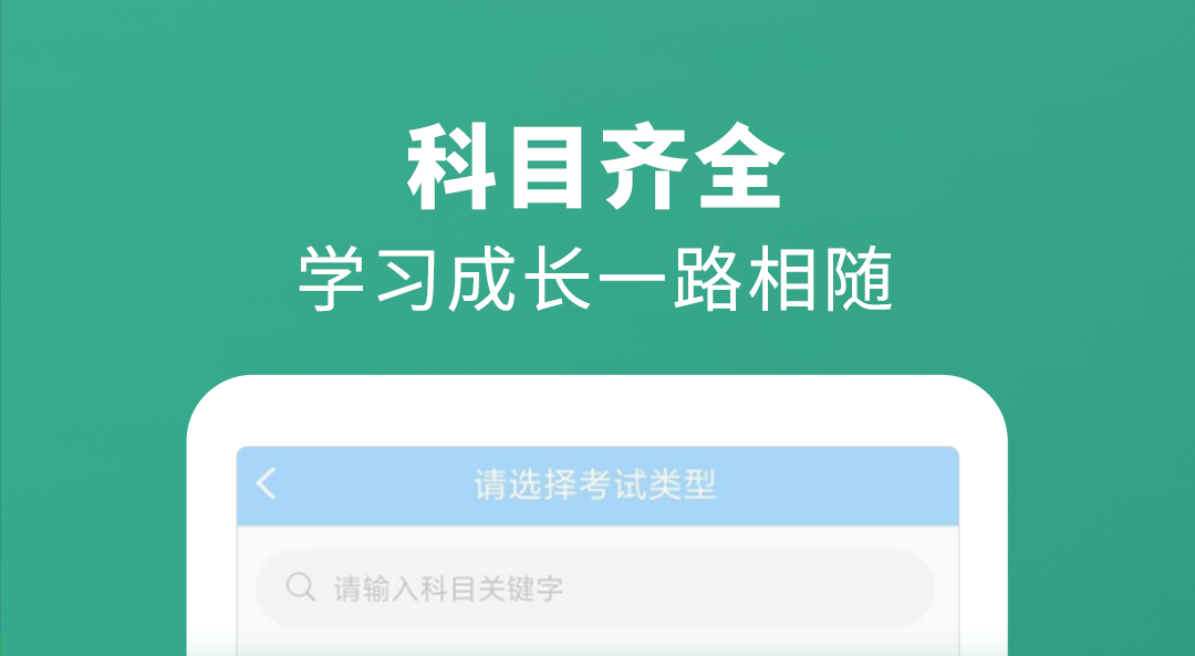 醫(yī)學考試搜題軟件哪個好用2022 醫(yī)學考試搜題的軟件排行榜截圖