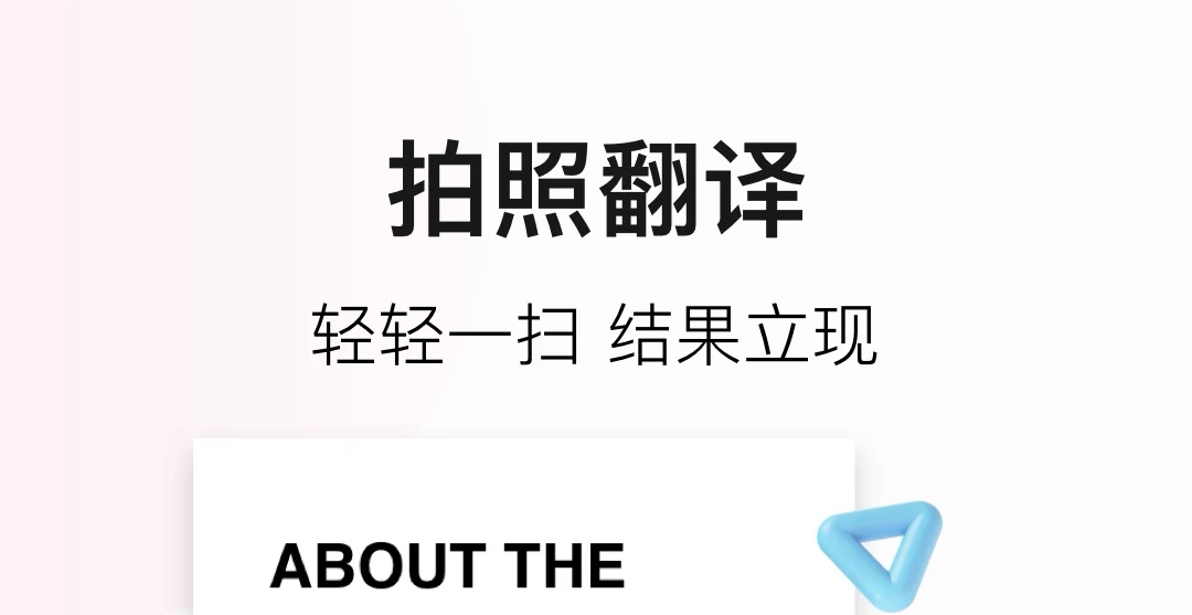 2022有什么彝语翻译汉语软件语音