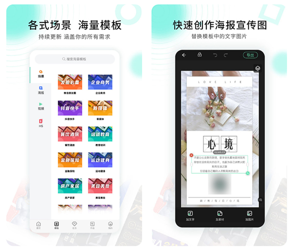 2022有什么软件可以修改图片中的文字 修改图片文字工具推荐截图