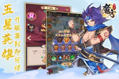 魔方时空激活码大全 魔方时空激活码使用方法介绍截图
