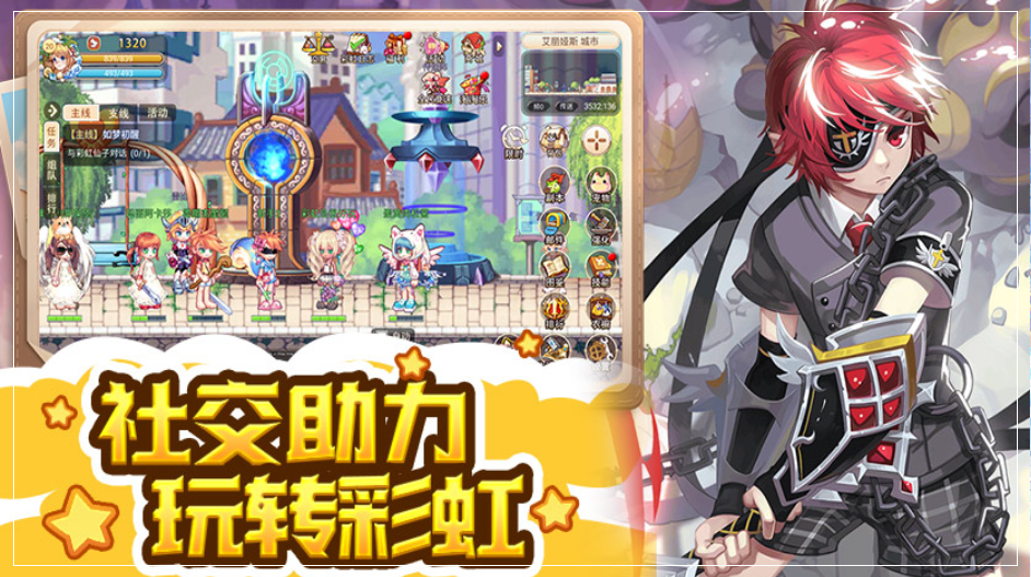 永恒岛手游平民职业怎么选择 永恒岛手游平民职业介绍截图