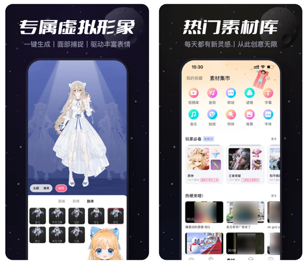 2022有哪些游戲視頻剪輯軟件 可以剪游戲視頻的軟件大全截圖