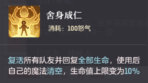 长安幻想手游特技怎么选 特技技能推荐一览截图
