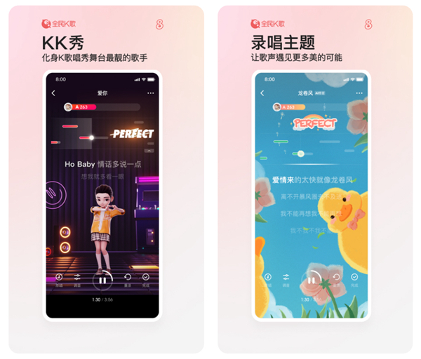 2022音乐唱app下载推荐 有哪些手机k歌软件截图