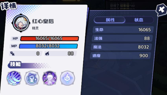 永夜之城序曲红心皇后怎么通关 红心皇后通关技巧截图