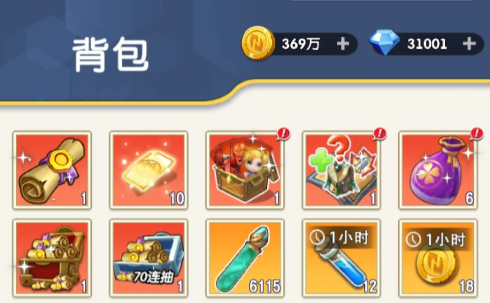 光明冒險資源怎么獲取 資源快速獲取攻略大全