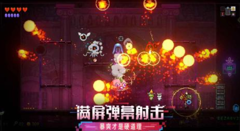 霓虹深渊无限智慧神殿怎么进入 霓虹深渊无限智慧神殿进入方法截图