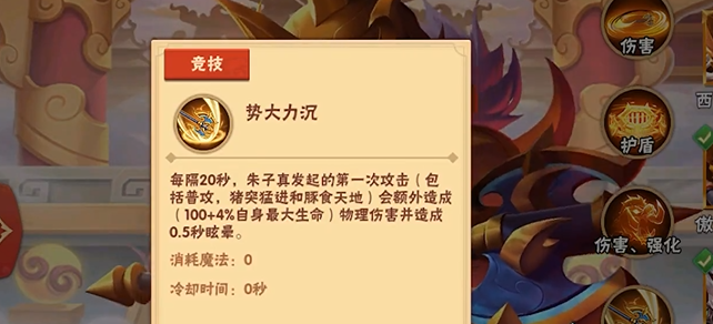 造梦大乱斗手游英雄哪个好玩 可玩性高的英雄推荐截图