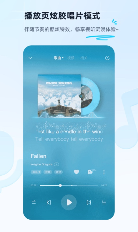 哪个音乐app可以免费下载歌曲2022