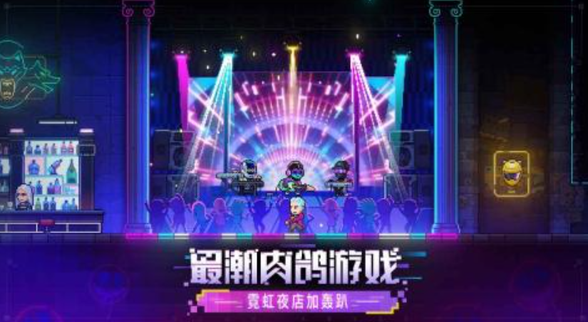 霓虹深渊无限雅典娜怎么触发 霓虹深渊无限雅典娜触发方法截图