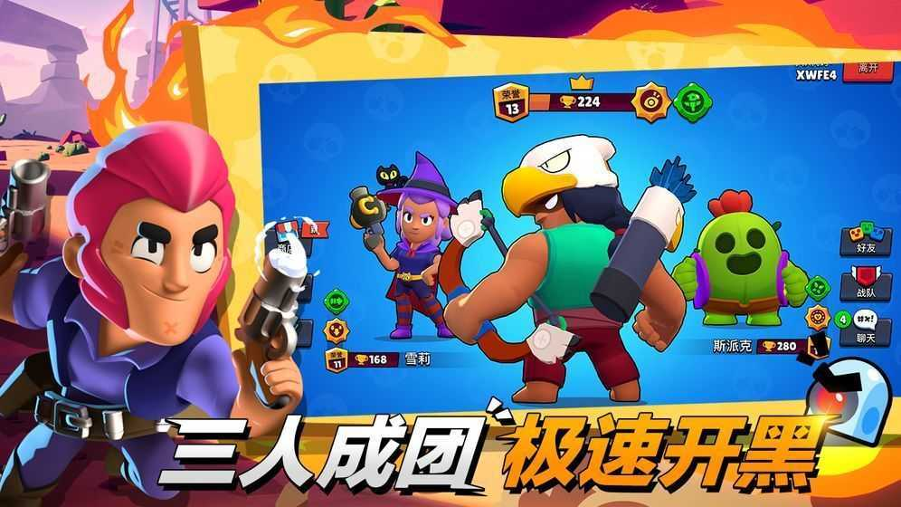 2022和好朋友一起玩的游戲合集