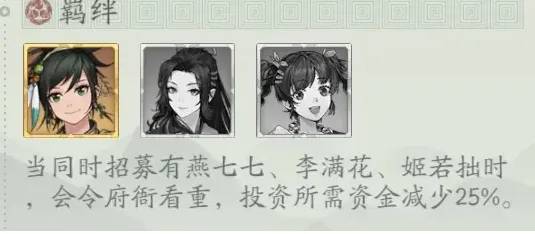 长安百万贯武器分解攻略 装备分解系统玩法介绍截图
