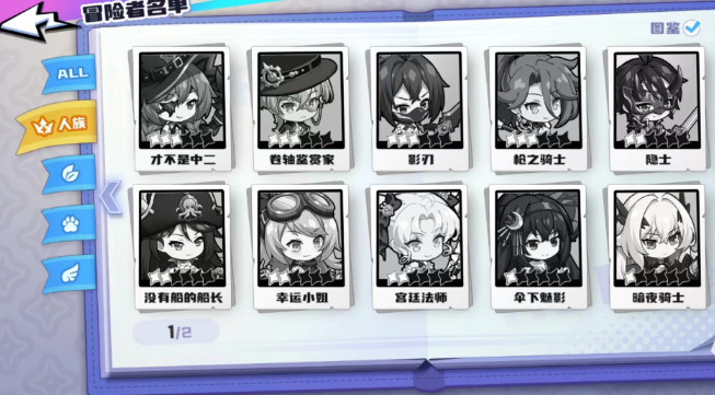 永夜之城序曲人族魔弹流怎么组合 人族魔弹流搭配一览截图
