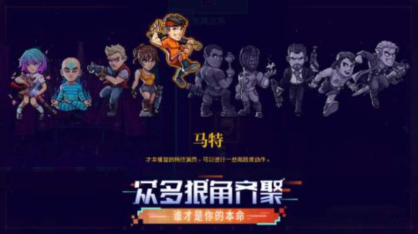 霓虹深淵無限阿瑞斯幣怎么獲得 霓虹深淵無限阿瑞斯幣獲得方法