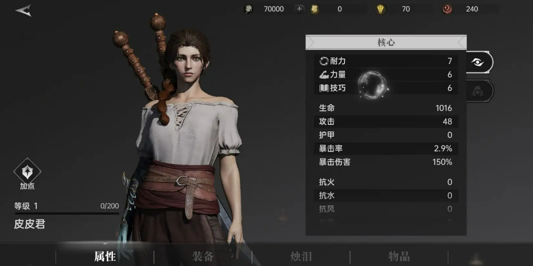 代號燭交易武器該怎么做 代號燭游戲怎么交易武器截圖