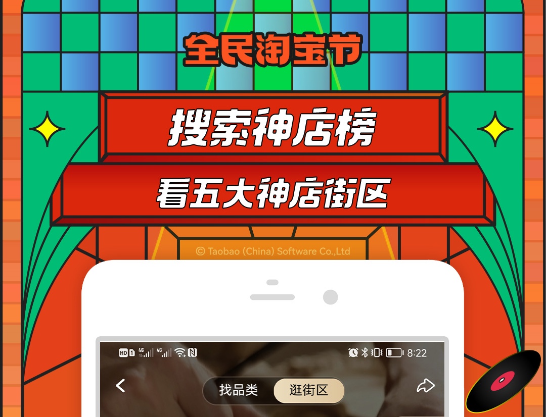 衣服质量好的app有什么2022 衣服质量好的软件下载推荐截图