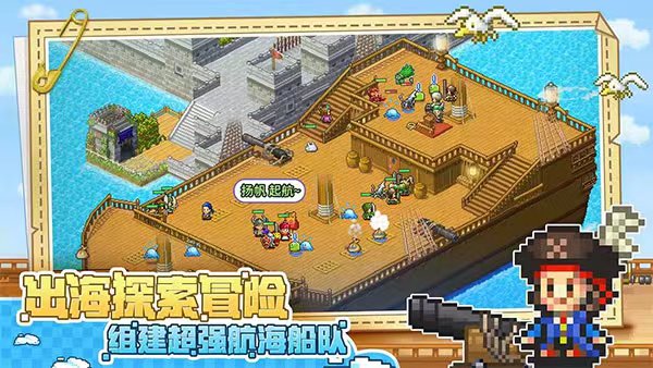 大航海探險(xiǎn)物語掉落物品分布圖 所有地圖物品掉落一覽
