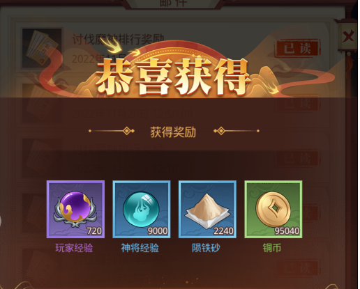 國漫之光手游等級怎么提升 快速提升等級的方法截圖